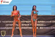 Чемпионат Брянской области по бодибилдингу - 2017