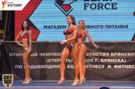 Чемпионат Брянской области по бодибилдингу - 2017