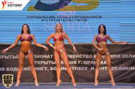 Чемпионат Брянской области по бодибилдингу - 2017