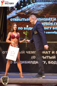 Чемпионат Брянской области по бодибилдингу - 2017