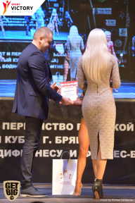 Чемпионат Брянской области по бодибилдингу - 2017