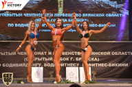 Чемпионат Брянской области по бодибилдингу - 2017