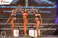 Чемпионат Брянской области по бодибилдингу - 2017