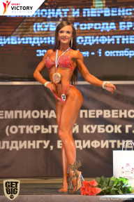 Чемпионат Брянской области по бодибилдингу - 2017