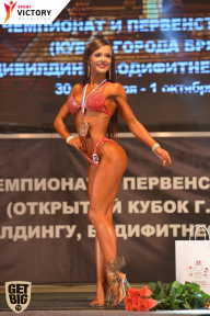 Чемпионат Брянской области по бодибилдингу - 2017