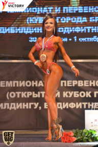 Чемпионат Брянской области по бодибилдингу - 2017