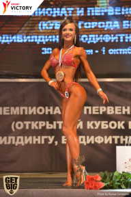 Чемпионат Брянской области по бодибилдингу - 2017