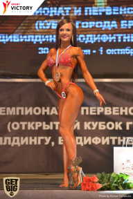 Чемпионат Брянской области по бодибилдингу - 2017