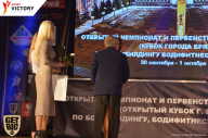 Чемпионат Брянской области по бодибилдингу - 2017
