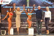 Чемпионат Брянской области по бодибилдингу - 2017