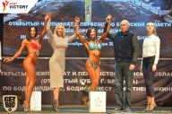 Чемпионат Брянской области по бодибилдингу - 2017