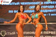Чемпионат Брянской области по бодибилдингу - 2017