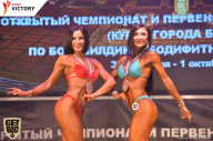Чемпионат Брянской области по бодибилдингу - 2017