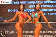 Чемпионат Брянской области по бодибилдингу - 2017