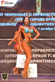 Чемпионат Брянской области по бодибилдингу - 2017