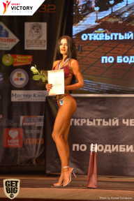 Чемпионат Брянской области по бодибилдингу - 2017