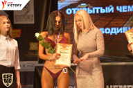 Чемпионат Брянской области по бодибилдингу - 2017