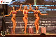 Чемпионат Брянской области по бодибилдингу - 2017