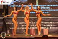 Чемпионат Брянской области по бодибилдингу - 2017