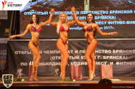 Чемпионат Брянской области по бодибилдингу - 2017