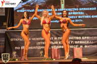 Чемпионат Брянской области по бодибилдингу - 2017