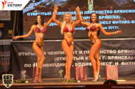 Чемпионат Брянской области по бодибилдингу - 2017