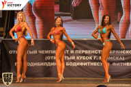 Чемпионат Брянской области по бодибилдингу - 2017