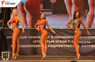 Чемпионат Брянской области по бодибилдингу - 2017
