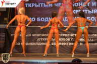 Чемпионат Брянской области по бодибилдингу - 2017
