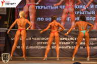 Чемпионат Брянской области по бодибилдингу - 2017