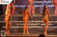Чемпионат Брянской области по бодибилдингу - 2017