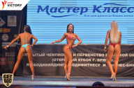 Чемпионат Брянской области по бодибилдингу - 2017