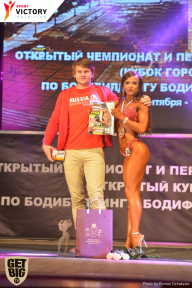 Чемпионат Брянской области по бодибилдингу - 2017