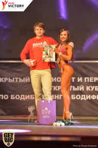 Чемпионат Брянской области по бодибилдингу - 2017