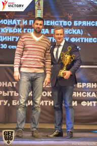 Чемпионат Брянской области по бодибилдингу - 2017