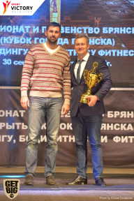 Чемпионат Брянской области по бодибилдингу - 2017