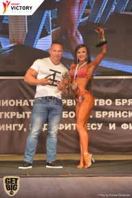 Чемпионат Брянской области по бодибилдингу - 2017