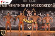 Чемпионат Московской области по бодибилдингу - 2017