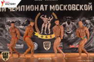 Чемпионат Московской области по бодибилдингу - 2017
