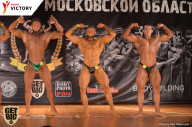Чемпионат Московской области по бодибилдингу - 2017
