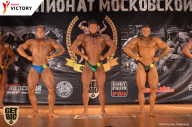 Чемпионат Московской области по бодибилдингу - 2017