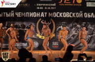 Чемпионат Московской области по бодибилдингу - 2017