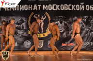 Чемпионат Московской области по бодибилдингу - 2017
