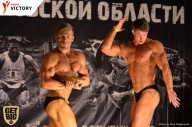Чемпионат Московской области по бодибилдингу - 2017