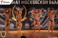 Чемпионат Московской области по бодибилдингу - 2017