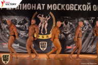 Чемпионат Московской области по бодибилдингу - 2017