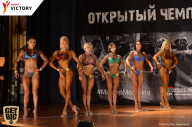 Чемпионат Московской области по бодибилдингу - 2017