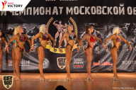Чемпионат Московской области по бодибилдингу - 2017