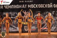 Чемпионат Московской области по бодибилдингу - 2017