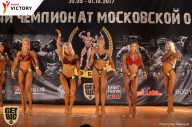 Чемпионат Московской области по бодибилдингу - 2017